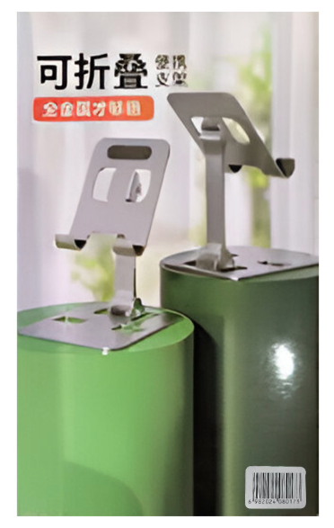 Phone Stand available